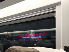 -郴州西站