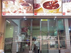 -嘉和一品(新辰天地大兴南区店)