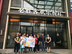 门面-必胜客(银盆路店)