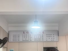 -尧钧财鱼面(育才路店)