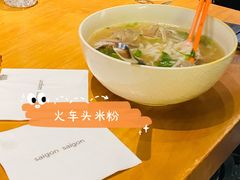 -saigon saigon | 西贡西贡(滨北店)