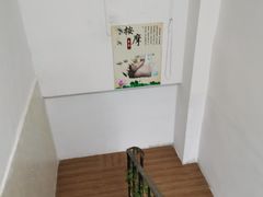 -永太盲人按摩(福田店)