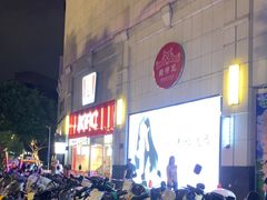 -食运茶餐厅(文化宫店)