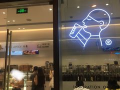 门面-喜茶(上海泰禾大厦店)
