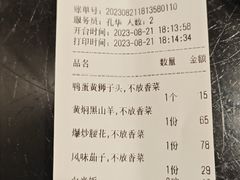 -梅飞酒家(桑园路店)