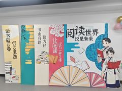 -海淀区图书馆·北馆