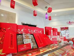 -GANSO元祖食品(白下店)