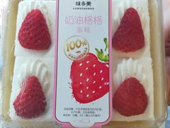 -味多美蛋糕(安定门店)