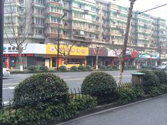 门面-三毛烤鸡(清泰街店)