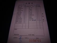 账单-犇腾牛排(盛泽太古店)