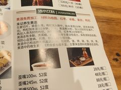 -禾记花园涮肉餐厅