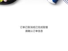 -瑞幸咖啡(南昌国际金融中心店)