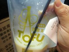 原味豆乳-品腐记·豆腐王朝(老门东总店)