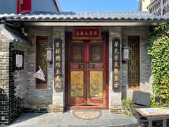 -三溪村