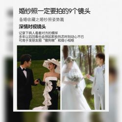 点击看大图 -拾年·定制婚纱摄影