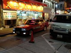 -文辉墨鱼丸大王(铜锣湾渣甸街总店)