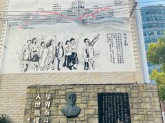 -上海蔡元培故居陈列馆