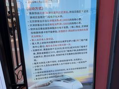 -京津佛罗伦萨小镇