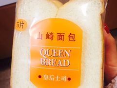 -山崎面包(第一八佰伴店)