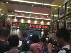 -清真·益鑫羊肉手抓馆(花园北街店)