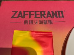 -ZAFFERANO西班牙海鲜饭(上海首店)