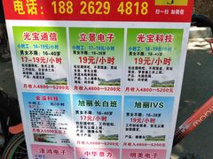 -广州绿地中央广场