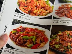 -大福都