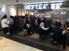 -喜茶(上海兴业太古汇店)