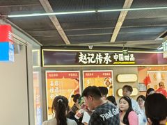 -7mall美食潮地标
