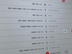 -优衣库(银座店)