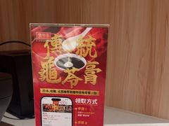 -华记煲仔华·煲仔饭(市桥易发店)