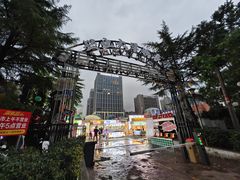 -大学城夜市