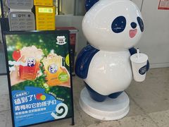 -茶百道(花城汇中区店)