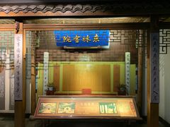 -中国京杭大运河博物馆