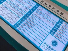 -华中科技大学同济医学院附属协和医院(主院区)