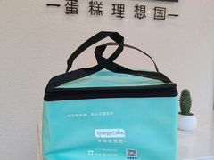 -EnergyCake蛋糕理想国