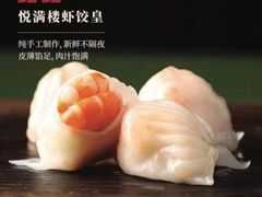 -悦满楼·西关名点·湛江名菜(航空综合大厦店)