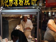 门面-鼓楼夜市