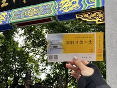 -灵顺寺