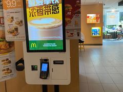 -麦当劳(伟城广场店)