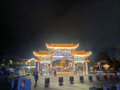 -云南民族村