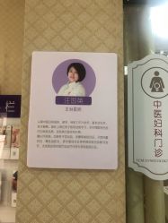 -武汉百佳妇产医院