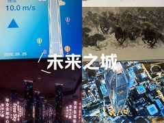 -平安金融中心云际观光层