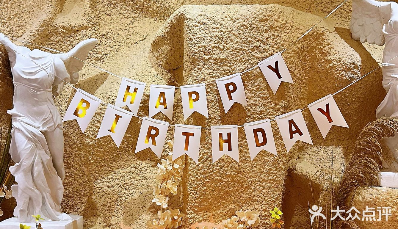 海口生日🎂餐厅❗️免费布置 人均100💰❗️