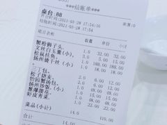 -怡园饭店-餐厅(四望亭店)