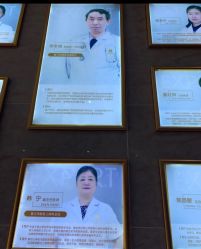 -玛丽亚妇产医院