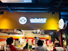 -四环冷面王(西单华威约饭街店)