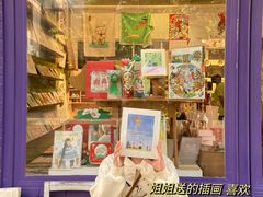 -恋物百货商店(华侨城店)