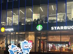 -星巴克(北京万科时代广场店)