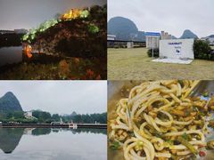 -Club Med地中海俱乐部·桂林度假村